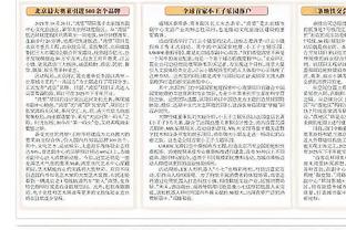 开云kaiyun官方截图4